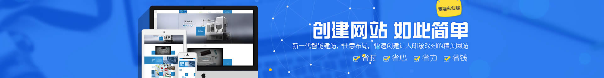 郑州动能网络科技网站制作公司