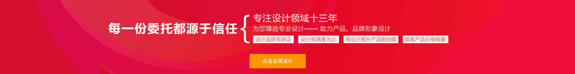 郑州动能网络科技公司电商设计