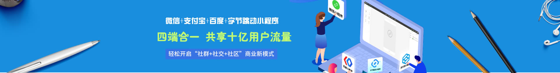 郑州动能网络科技网站制作公司